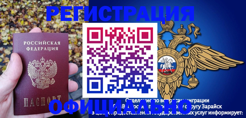 регистрация для дет. сада в Щёкино