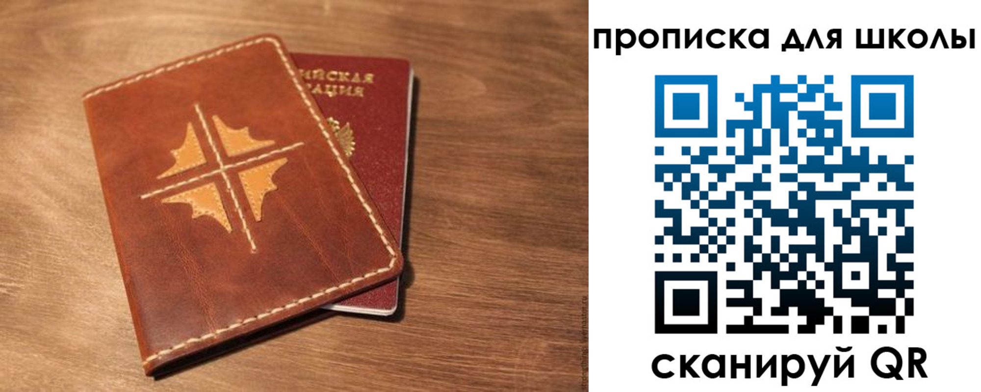 прописка регистрация в Щёкино