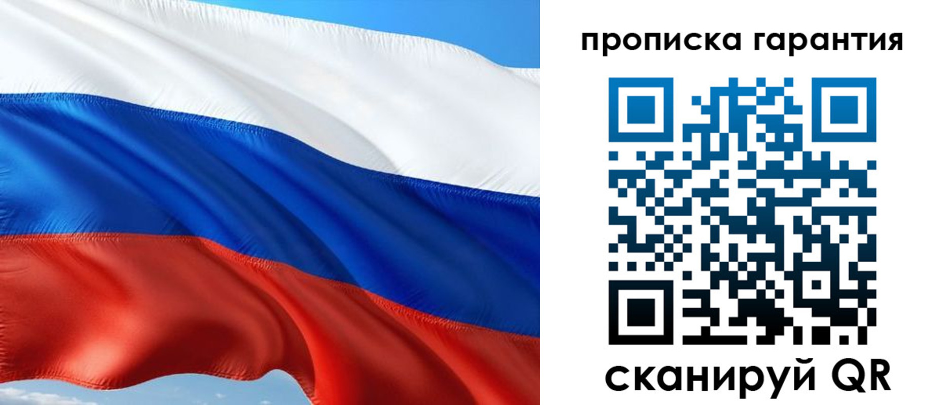 миграционный учет в Щёкино